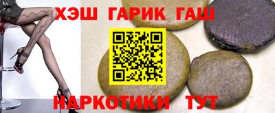 гашиш Краснознаменск