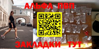гашиш Краснознаменск