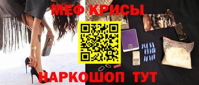 кокаин премиум Краснодар