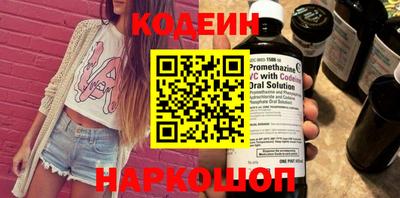мяу мяу кристалл Краснокаменск
