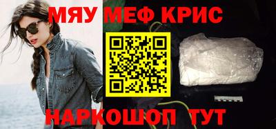 соль курить ск Ливны