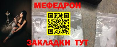 кокаин премиум Краснодар