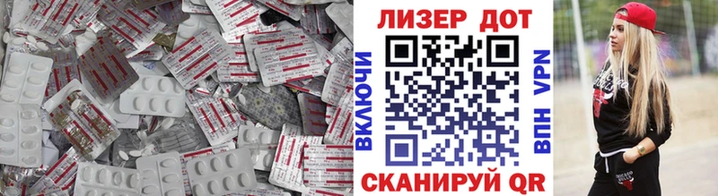 кракен ONION  Калининград  LSD-25 экстази кислота 