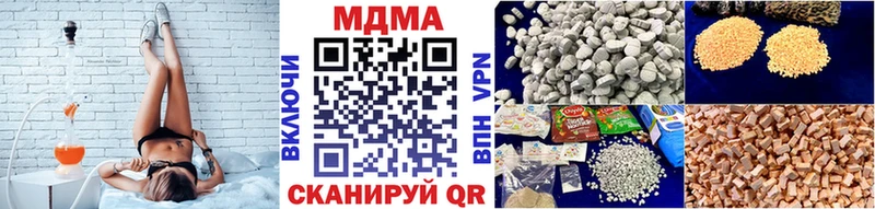 МДМА crystal Калининград