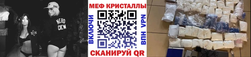 МЯУ-МЯУ VHQ  Калининград 