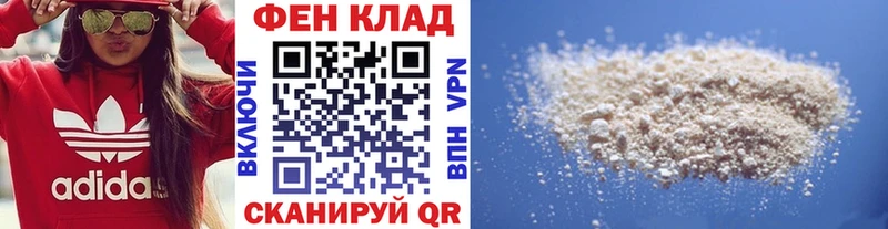 Первитин Декстрометамфетамин 99.9%  Калининград 