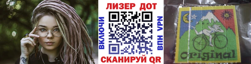 мега вход  Калининград  Марки N-bome 1,5мг 