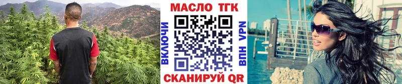 цены   omg зеркало  Дистиллят ТГК концентрат  Калининград 