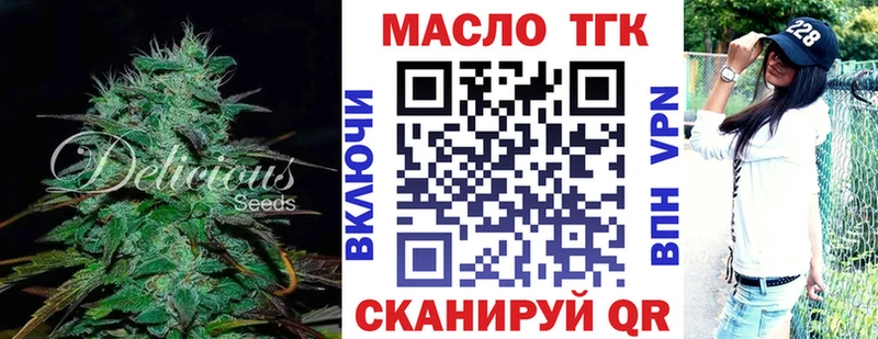 ТГК вейп Калининград