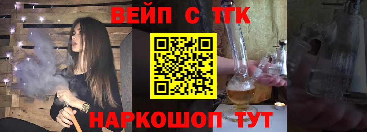 Дистиллят ТГК концентрат Калининград