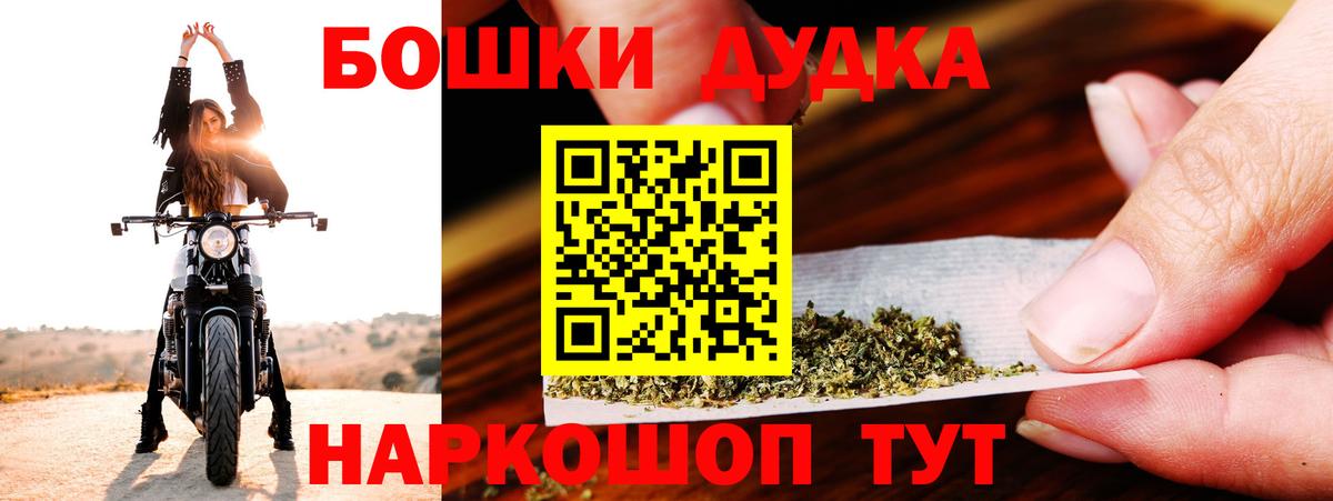 Шишки марихуана THC 21% Калининград